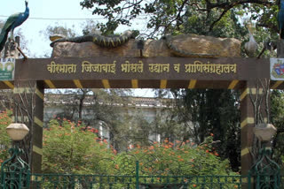 Renaming Rani Bagh