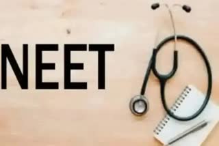 NEET UG 2023  Exam offline  Exam will be offline  NEET UG 2023 online applications, Common University Entrance Test  neet ug exam date announced  etv bharat news  etv rajasthan news  exam news,