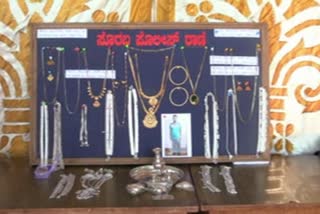 Recovery of 3 80 crore worth of items by District Police