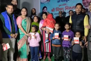 pradhamantri sukanya samriddhi yojana