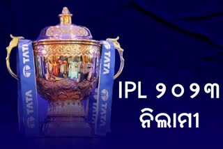 IPL Mini Auction 2023