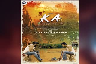 Yash Shetty and Siddu Molimane New Movie Title KA15