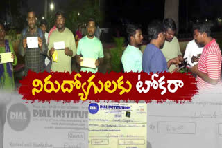 Job Fraud In Vijayawada