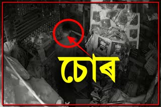 Theft in Jorhat