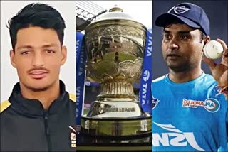 IPL Mini Auction 2023 This is The Youngest And Oldest Player of IPL Auction