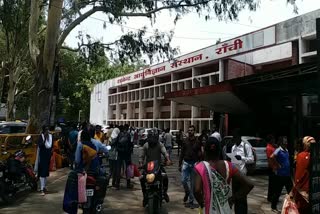 Ranchi RIMS Hospital