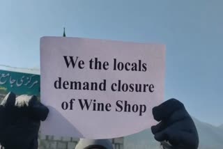 pahalgam-residents-protest-against-opening-of-wine-shop