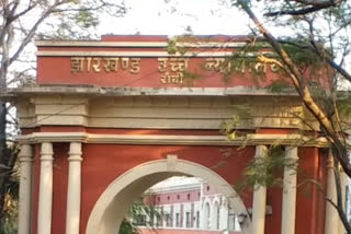 Jharkhand High Court