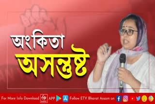 Assam IYC President Angkita Dutta