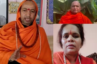 film pathan controversy: હવે હરિદ્વારના સંતોએ પઠાણનો વિરોધ શરૂ કર્યો