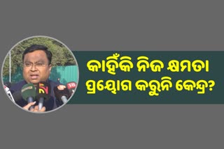 Bjd MP Sasmit Patra Pressmeet counter on bjp mp over high court bench in westarn odisha