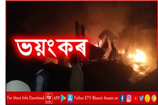 Fire in Lakhimpur