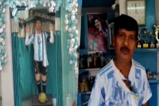 messi brother bengal