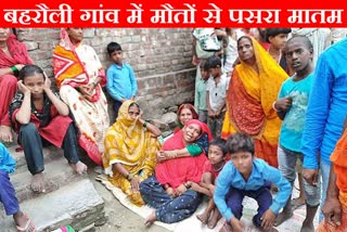 Bihar Hooch Tragedy Etv Bharat