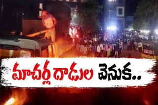 మాచర్ల మారణహోమానికి సూత్రదారి అతడే