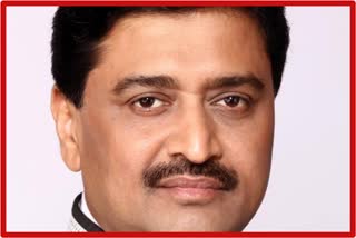 Former CM Ashok Chavan