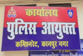 कानपुर