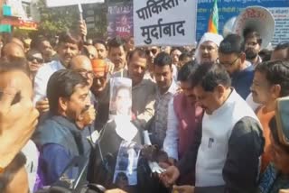 MP BJP leaders burnt effigy of Bilawal Bhutto