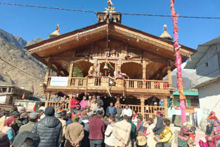 Uttarkashi latest hindi news