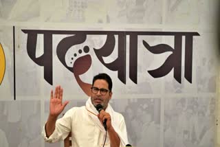 Prashant Kishor Etv Bharat