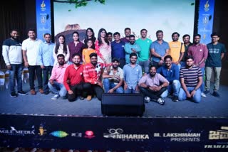 jamaligudda trailer release