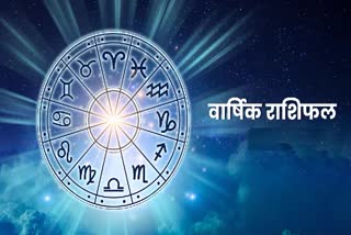 Effect of the year 2023 on zodiac signs