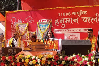 Bhopal 501 Pandits recited Hanuman Chalisa