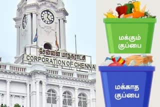 சென்னையில் 2 குப்பைத் தொட்டி இல்லாத கடைக்கு அபராதம்