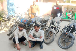 Two vehicle thieves caught in Faridabad police commissioner Bike theft in Faridabad police recovered 6 motorcycles