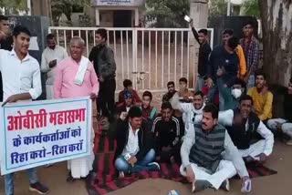 obc workers sat on dharna in shivpuri