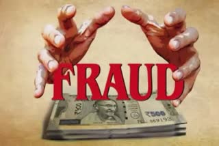 junagadh-cyber-crime-fraud-fifa-soccar-world-cup