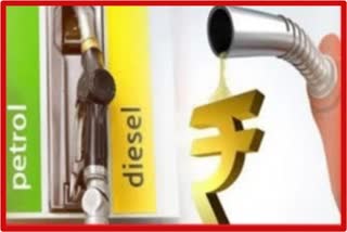 Petrol Diesel Rate