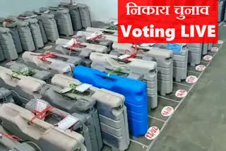 First phase of municipal elections in Bihar