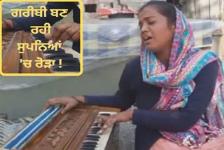 jaito sarje Gurdaspur,  Roohaniyat with Melodius Voice