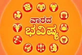 Etv bharat weekly horoscope