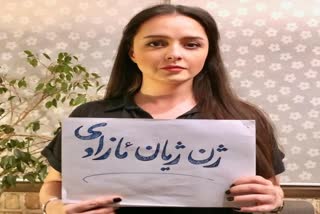 Iranian actress Taraneh Alidoosti arrested  Iran authorities arrest actress Taraneh Alidoosti  actress Taraneh Alidoosti  Iranian actress Taraneh Alidoosti  Taraneh Alidoosti  Iranian actress Taraneh Alidoosti Instagram post  protests in Iran  Mahsa Amini  ഇറാനിയന്‍ നടി തരാനെ അലിദൂസ്‌തി അറസ്റ്റില്‍  തരാനെ അലിദൂസ്‌തി  നടി തരാനെ അലിദൂസ്‌തി അറസ്റ്റില്‍  മൊഹ്‌സെൻ ഷെക്കാരി  ദി സെയിൽസ്‌മാൻ താരം തരാനെ അലിദൂസ്‌തി  ഹെൻ‌ഗമേഹ് ഗാസിയാനി  കതയോൻ റിയാഹി  ഇറാനിയൻ ഫുട്ബോൾ താരം വോറിയ ഗഫൂരി  മഹ്‌സ അമിനി