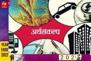 Maharashtra Budget Highlights