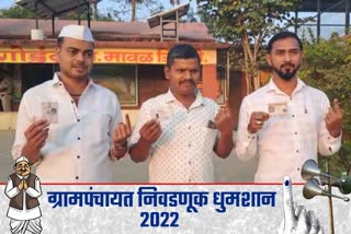 Gram Panchayat Election