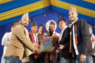 Tihar farewell conference by Gorkha Students Union
