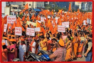 Hindu Society March