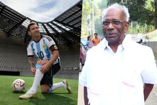 MM Mani  Argentina  World cup  World cup final  World Champion Trophy  MLA  അര്‍ജന്‍റീന  ലോകകപ്പ്  എംഎം മണി  ഖത്തര്‍  ഫ്രാൻസും അർജന്‍റീനയും  ഉടുമ്പൻചോല  എംഎൽഎ