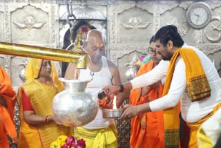 Speaker Girish Gautam Visit Ujjain