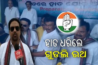 Goodly Rath Joins Congress