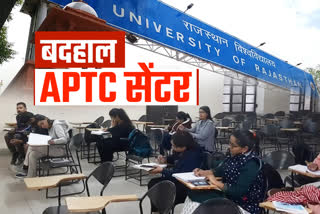 APTC Coaching Center for civil services