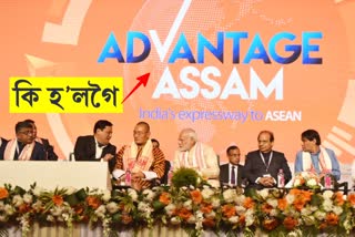 Advantage Assam