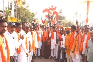 Hanuma Jayanti Shobhayatra in Chamarajanagar