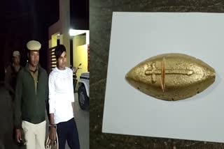 Fraudster arrested with fake gold boat in Barpeta