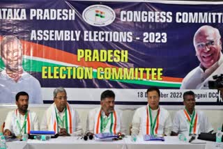 Congress Election Committee Meeting