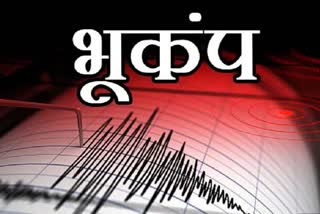 Uttarakhand Earthquake