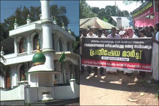 പ്രതിഷേധം  Nedumangad Chiramuk Muhiuddin Masjid  Chiramuk Muhiuddin Masjid committee protest  Vizhinjam Navaikulam Outer Ring Road  Outer Ring Road Preliminary Notification  protest at nedumangad  kerala news  malayalam news  trivandrum news  നാവായിക്കുളം ഔട്ടർ റിങ് റോഡ്  സ്ഥലം ഏറ്റെടുക്കാനുള്ള വിജ്‌ഞാപനം  ചിറമുക്ക് മുഹിയുദ്ദീൻ മസ്‌ജിദ് പരിപാലന സമിതി  നെടുമങ്ങാട് തേക്കട ചിറമുക്ക് മുഹിയുദ്ദീൻ മസ്‌ജിദ്  വിശ്വാസികളുടെ പ്രതിഷേധം  കേരള വാർത്തകൾ  മലയാളം വാർത്തകൾ  ഔട്ടർ റിങ് റോഡ്  മസ്‌ജിദ്